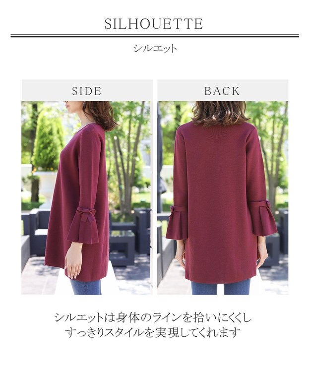 Tiaclasse L 【洗える】ミラノリブ編みのフレア袖ニットチュニック ワイン