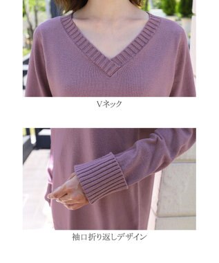 Tiaclasse L 【洗える】もっちり素材のVネックリブニットチュニック ラベンダー