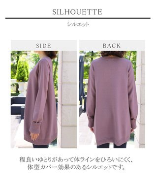 Tiaclasse L 【洗える】もっちり素材のVネックリブニットチュニック ラベンダー