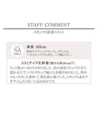 Tiaclasse L 【洗える】もっちり素材のVネックリブニットチュニック グレー