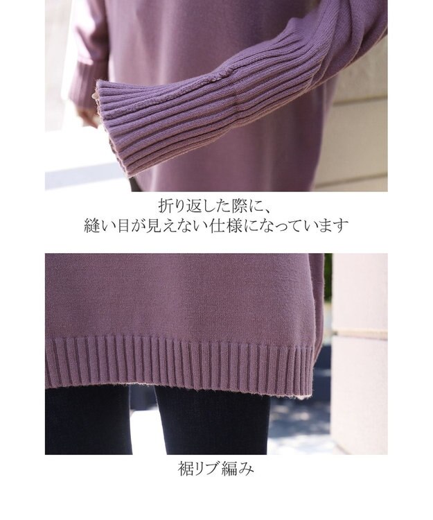 Tiaclasse L 【洗える】もっちり素材のVネックリブニットチュニック ラベンダー