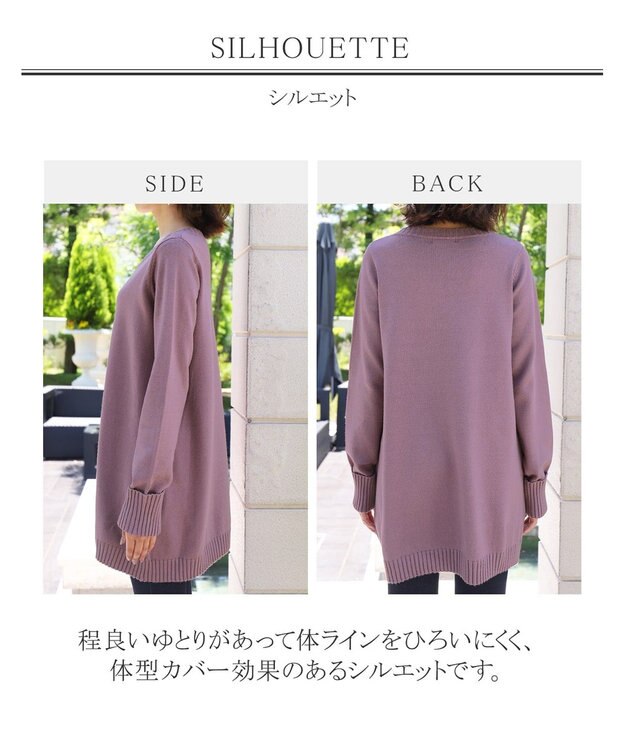 Tiaclasse L 【洗える】もっちり素材のVネックリブニットチュニック ラベンダー