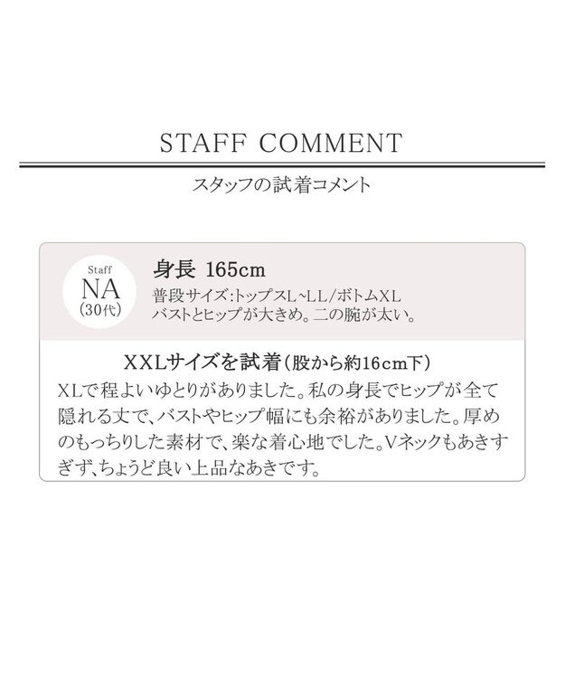 Tiaclasse L 【洗える】もっちり素材のVネックリブニットチュニック グレー