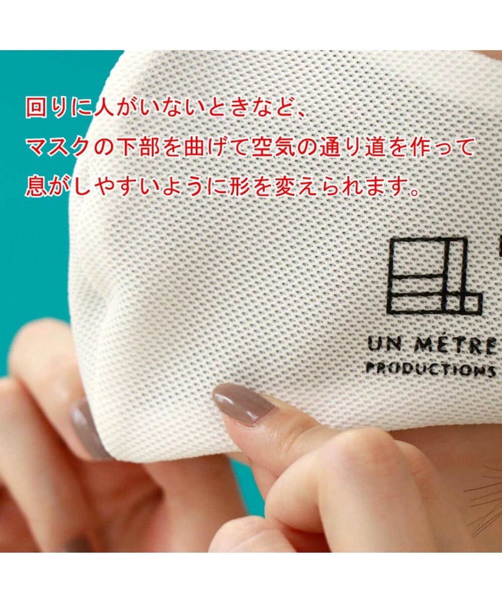 Regalo Felice 【日本製 / 呼吸がしやすい / 抗菌防臭 / 耳が痛くなりにくい】クールマスク / イージス 