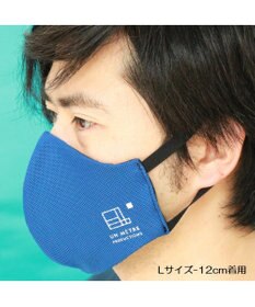 Regalo Felice 【日本製 / 呼吸がしやすい / 抗菌防臭 / 耳が痛くなりにくい】クールマスク / イージス