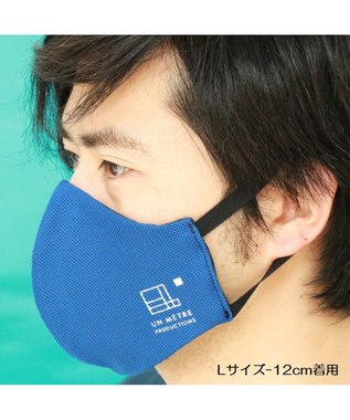 Regalo Felice 【日本製 / 呼吸がしやすい / 抗菌防臭 / 耳が痛くなりにくい】クールマスク / イージス NVBL(ネイビーブルー)