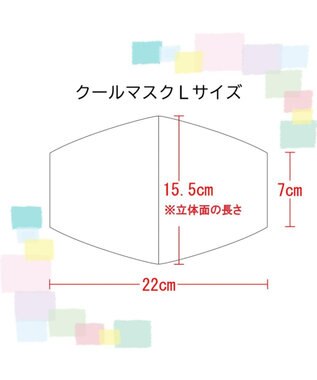 Regalo Felice 【日本製 / 呼吸がしやすい / 抗菌防臭 / 耳が痛くなりにくい】クールマスク / イージス NVBL(ネイビーブルー)