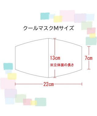 Regalo Felice 【日本製 / 呼吸がしやすい / 抗菌防臭 / 耳が痛くなりにくい】クールマスク / イージス NVBL(ネイビーブルー)