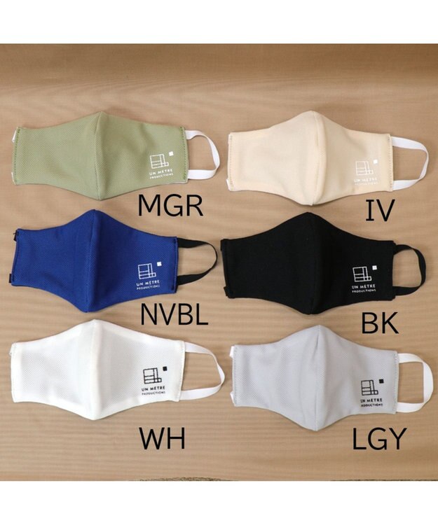 Regalo Felice 【日本製 / 呼吸がしやすい / 抗菌防臭 / 耳が痛くなりにくい】クールマスク / イージス NVBL(ネイビーブルー)