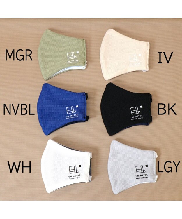 Regalo Felice 【日本製 / 呼吸がしやすい / 抗菌防臭 / 耳が痛くなりにくい】クールマスク / イージス NVBL(ネイビーブルー)