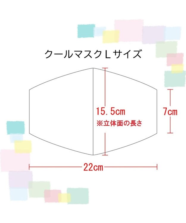 Regalo Felice 【日本製 / 呼吸がしやすい / 抗菌防臭 / 耳が痛くなりにくい】クールマスク / イージス NVBL(ネイビーブルー)