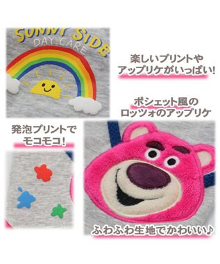 ディズニー トイ ストーリー ロッツォ トレーナー 小型犬 Pet Paradise ファッション通販 公式通販 オンワード クローゼット ディズニー トイ ストーリー ロッツォ トレーナー 小型犬 Pet Paradise ファッション通販 公式通販 オンワード クローゼット