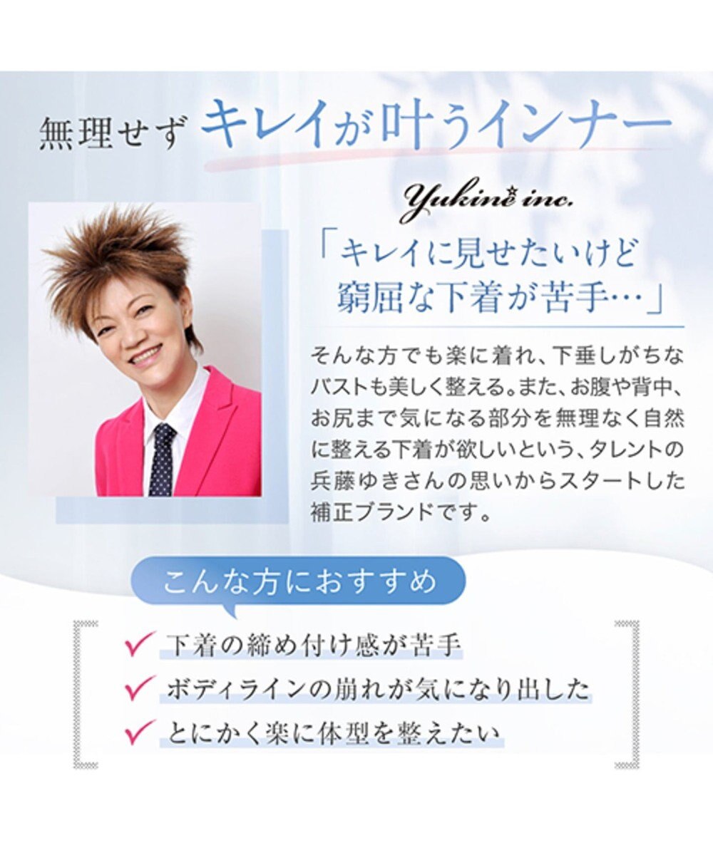 Yukine Inc ゆきねえモアソフト フロントクロスブラ Bradelis New York ファッション通販 公式通販 オンワード クローゼット