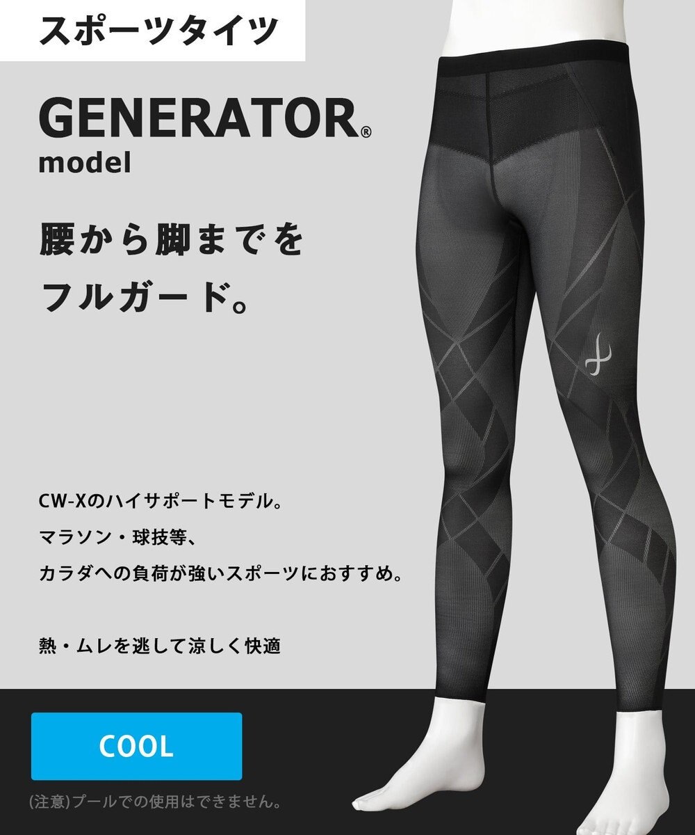 超可爱 シーダブリューエックス ワコール 42 スポーツタイツ下半身フルサポートm O Tameshi レッグウェア