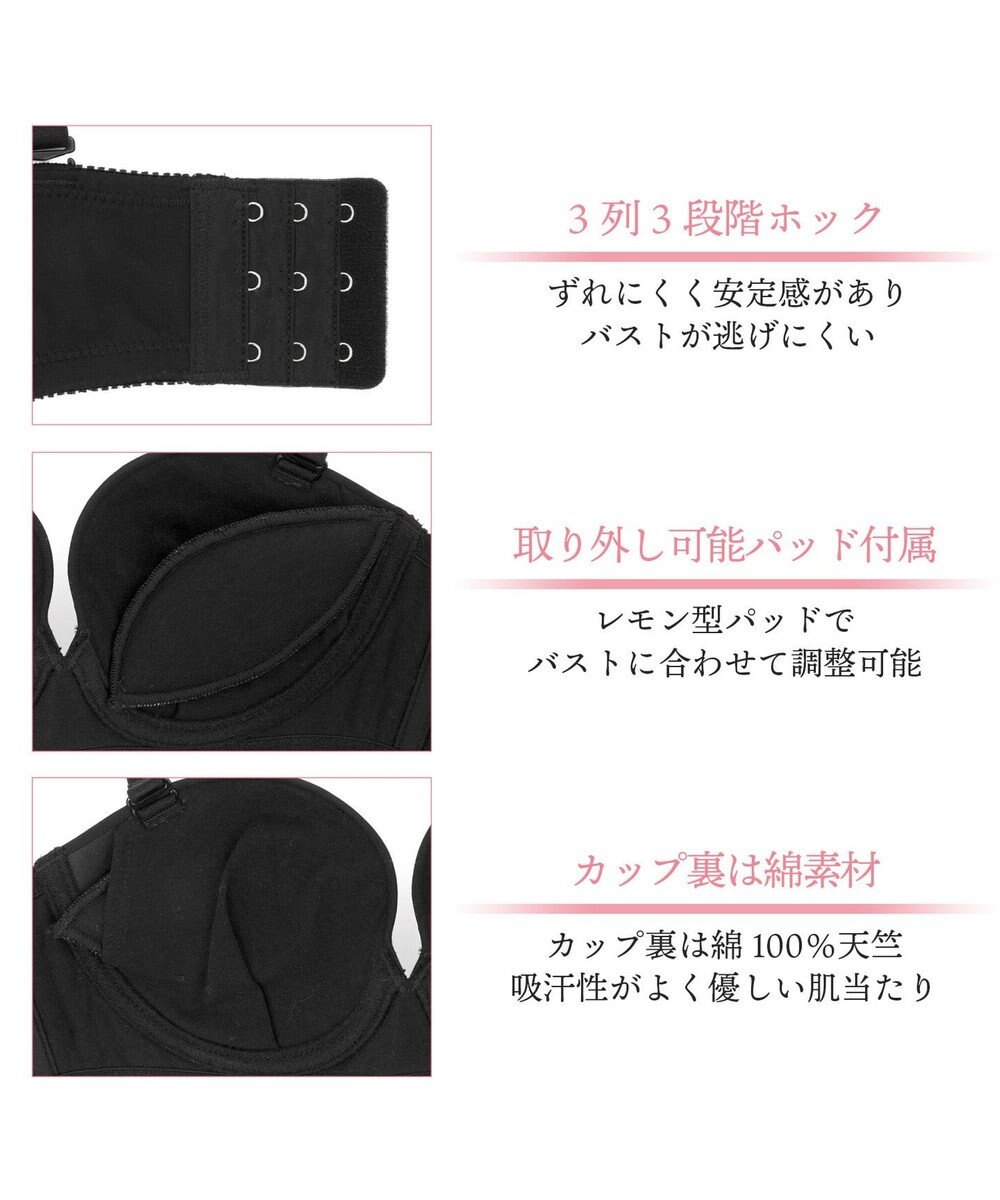 BRADELIS New York 【BRADELIS New York】　エレナストラップレスブラ 