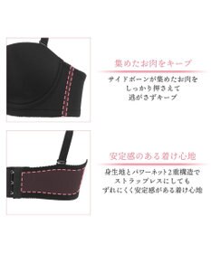 BRADELIS New York 【BRADELIS New York】　エレナストラップレスブラ