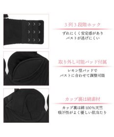 BRADELIS New York 【BRADELIS New York】　エレナストラップレスブラ