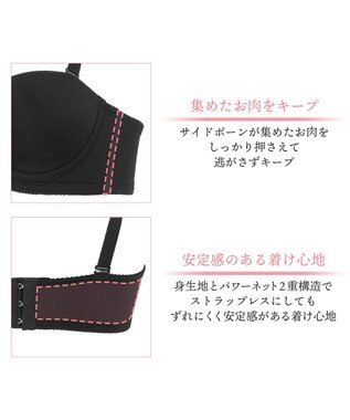 BRADELIS New York 【BRADELIS New York】　エレナストラップレスブラ ブラック