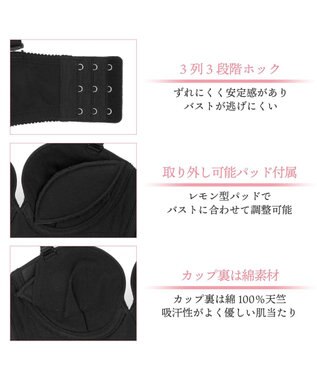 BRADELIS New York 【BRADELIS New York】　エレナストラップレスブラ ブラック