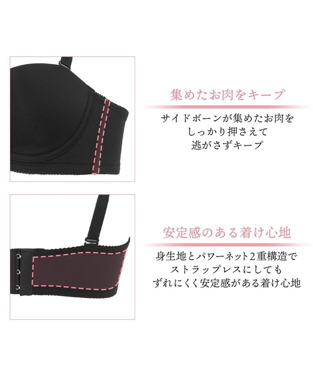 BRADELIS New York 【BRADELIS New York】　エレナストラップレスブラ ブラック