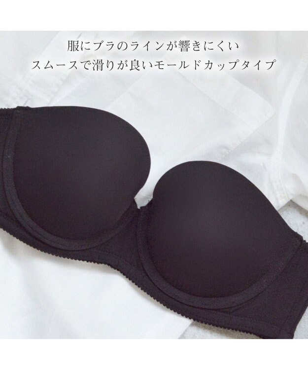 BRADELIS New York 【BRADELIS New York】　エレナストラップレスブラ ブラック