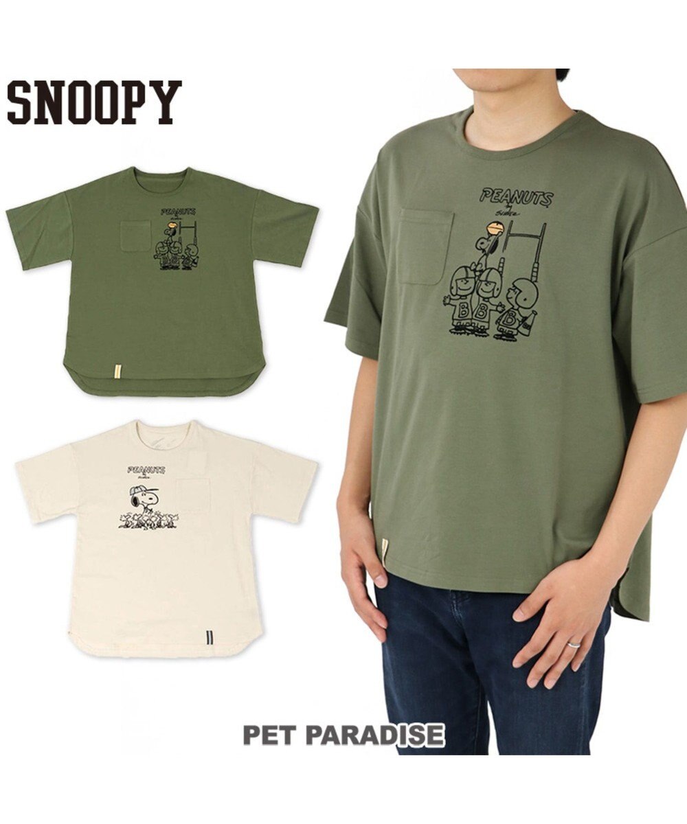 スヌーピー スポーツ お揃い オーナー用 Tシャツ アメフト S M L Pet Paradise ファッション通販 公式通販 オンワード クローゼット スヌーピー スポーツ お揃い オーナー用 Tシャツ アメフト S M L Pet Paradise ファッション通販 公式通販 オンワード クローゼット
