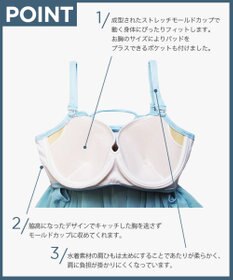 San-ai Resort（三愛水着楽園） 【San-ai Resort】More Size 3点セット水着 15号/17号