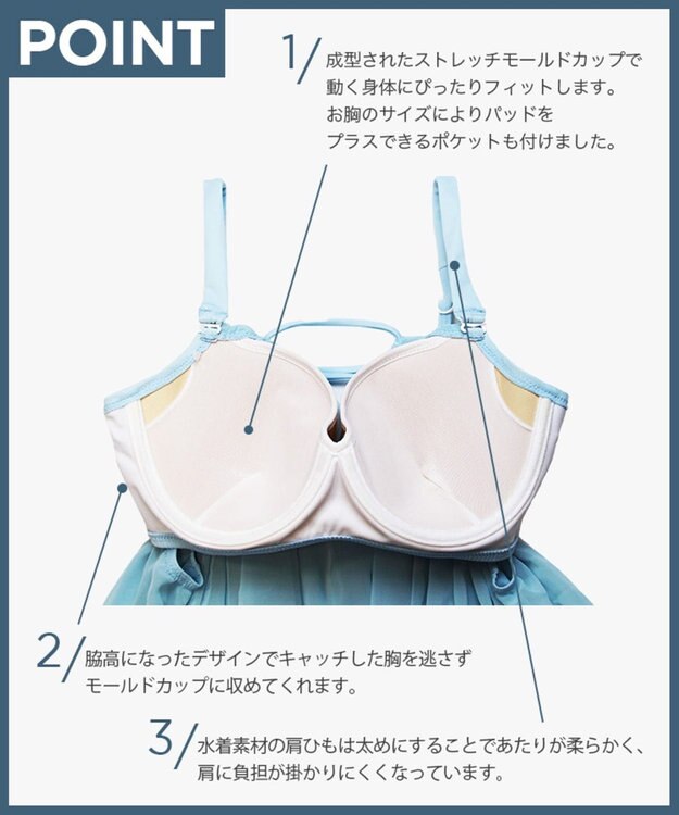 San-ai Resort（三愛水着楽園） 【San-ai Resort】More Size 3点セット水着 15号/17号 オフホワイト