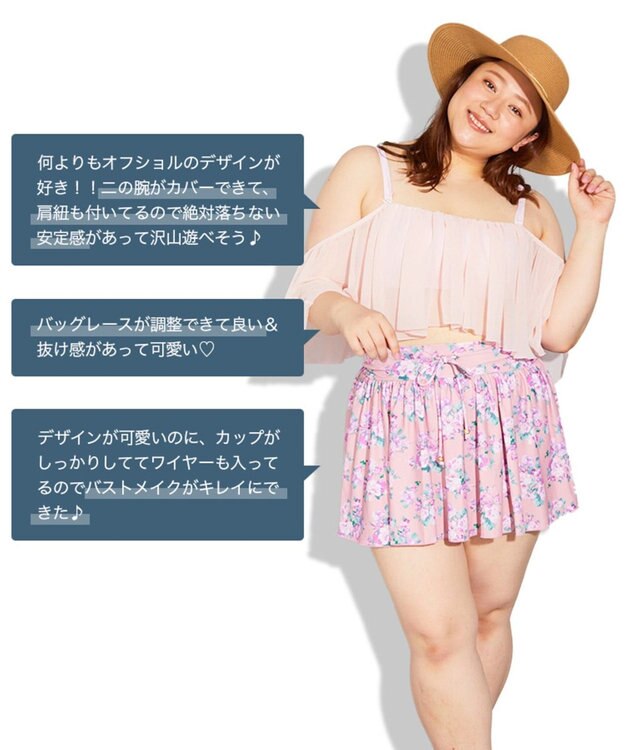 San-ai Resort（三愛水着楽園） 【San-ai Resort】More Size 3点セット水着 15号/17号 オフホワイト