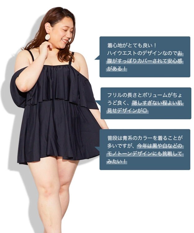 San-ai Resort（三愛水着楽園） 【San-ai Resort】More Size 3点セット水着 15号/17号 オフホワイト