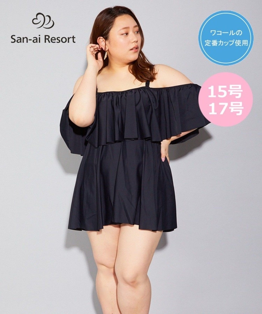 50%OFF！＜オンワード＞San-ai Resort（三愛水着楽園）>水着/着物・浴衣 【San-ai Resort】More Size Aラインワンピース 15号/17号 ブラック 17 レディース 【送料無料】