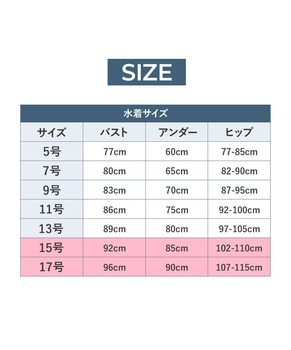 San-ai Resort（三愛水着楽園） 【SALE】【San-ai Resort】More Size Aラインワンピース 15号/17号 