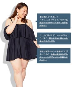 San-ai Resort（三愛水着楽園） 【SALE】【San-ai Resort】More Size Aラインワンピース 15号/17号