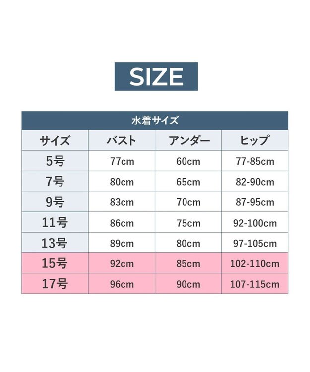 San-ai Resort（三愛水着楽園） 【SALE】【San-ai Resort】More Size Aラインワンピース 15号/17号 ブラック