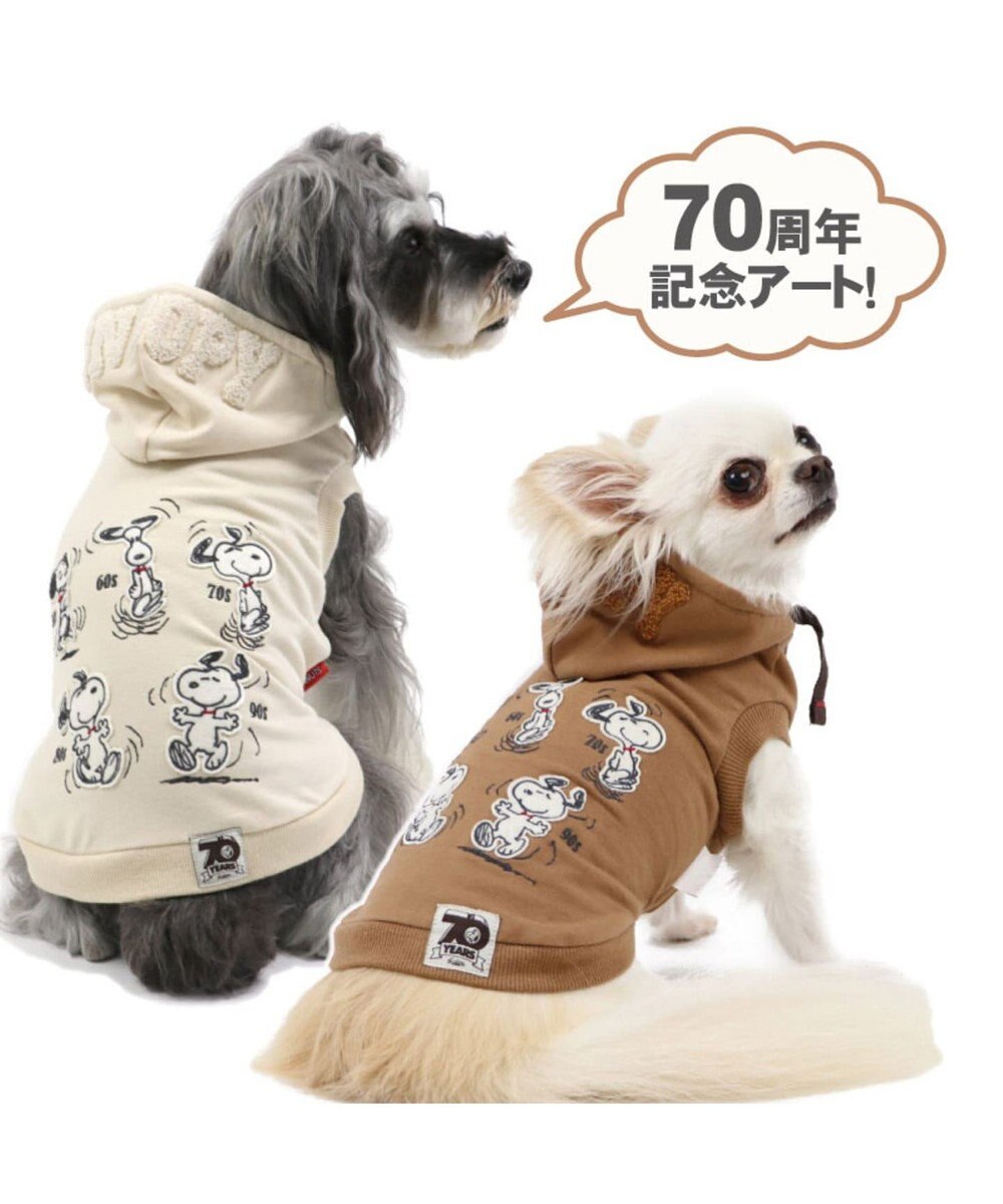 スヌーピー 70周年 お揃い パーカー白 超小型 小型犬 Pet Paradiseファッション通販 公式通販 オンワード クローゼット