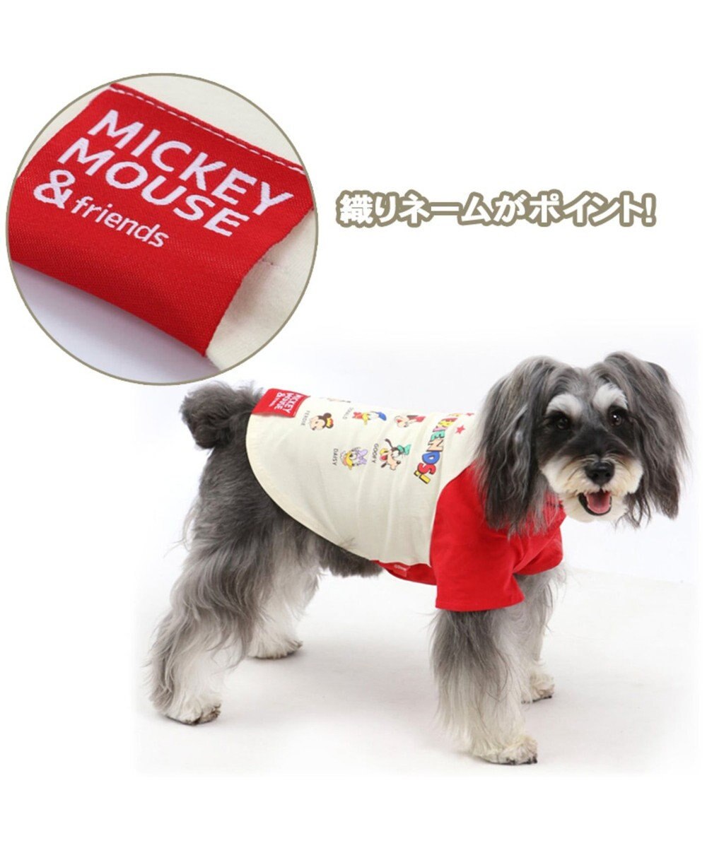 ディズニー ミッキーマウス フレンズ柄tシャツ 超小型 小型犬 Pet Paradise ファッション通販 公式通販 オンワード クローゼット