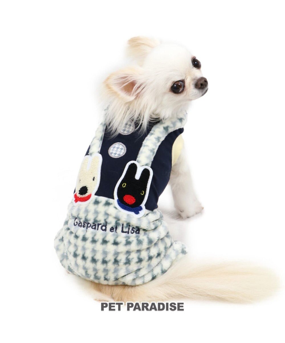 リサとガスパール 千鳥柄 パンツ付き上下 超小型 小型犬 Pet Paradise ファッション通販 公式通販 オンワード クローゼット