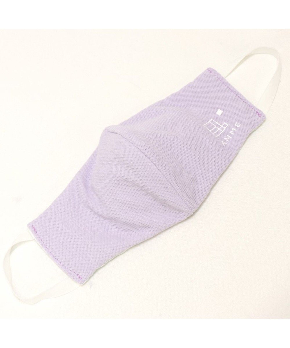 Regalo Felice 【日本製/優しい肌触り】クールマスク / スーパーソフト 