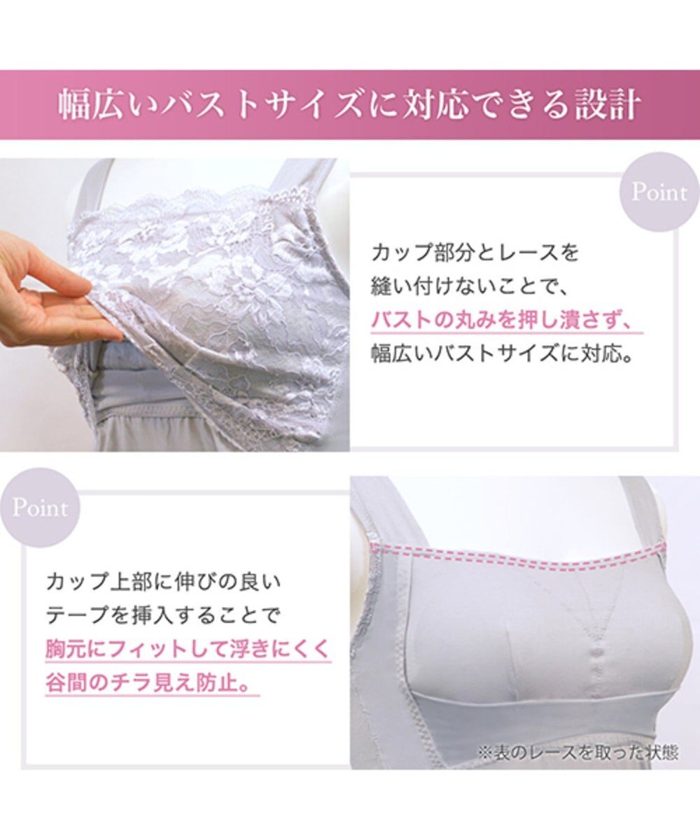 Bradelis Newyork Peace ハッピーバストアップフィットブラキャミ Bradelis New Yorkファッション通販 公式通販 オンワード クローゼット