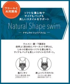 San-ai Resort（三愛水着楽園） 【SALE】【Coral veil】Solid　ナチュラルシェイプ ワンピース水着 9号/11号