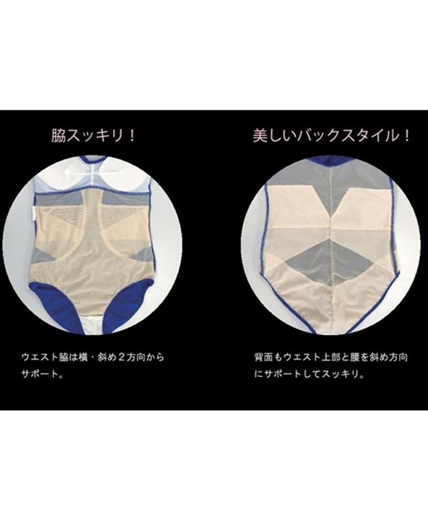 San-ai Resort（三愛水着楽園） 【SALE】【Coral veil】Solid　ナチュラルシェイプ ワンピース水着 9号/11号 ブラック