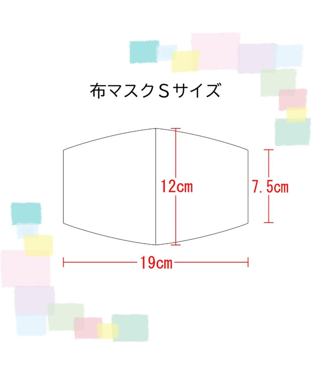 Regalo Felice 【日本製/耳が痛くなりにくい】マスク / KOMON 