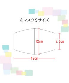 Regalo Felice 【日本製/耳が痛くなりにくい】マスク / KOMON