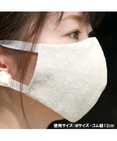 Regalo Felice 【日本製/耳が痛くなりにくい】マスク / KOMON