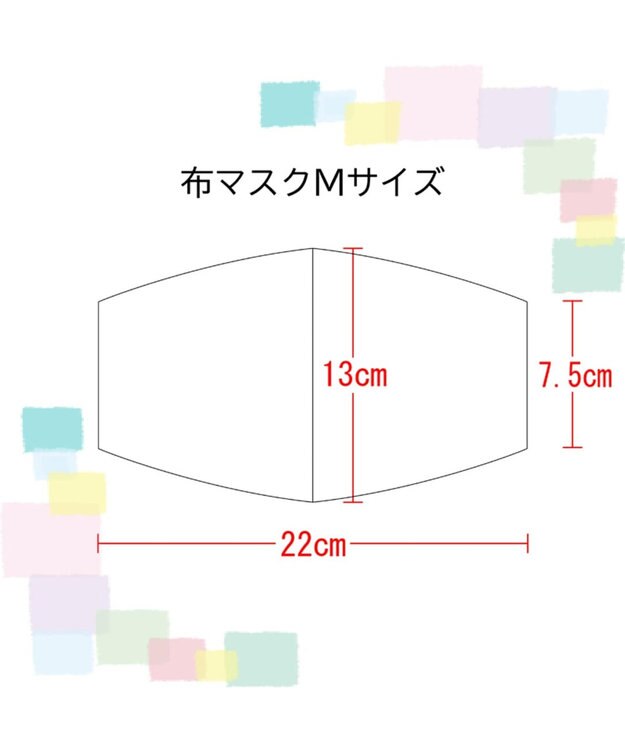 Regalo Felice 【日本製/耳が痛くなりにくい】マスク / KOMON WH(ホワイト)