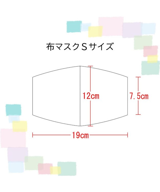 Regalo Felice 【日本製/耳が痛くなりにくい】マスク / KOMON WH(ホワイト)