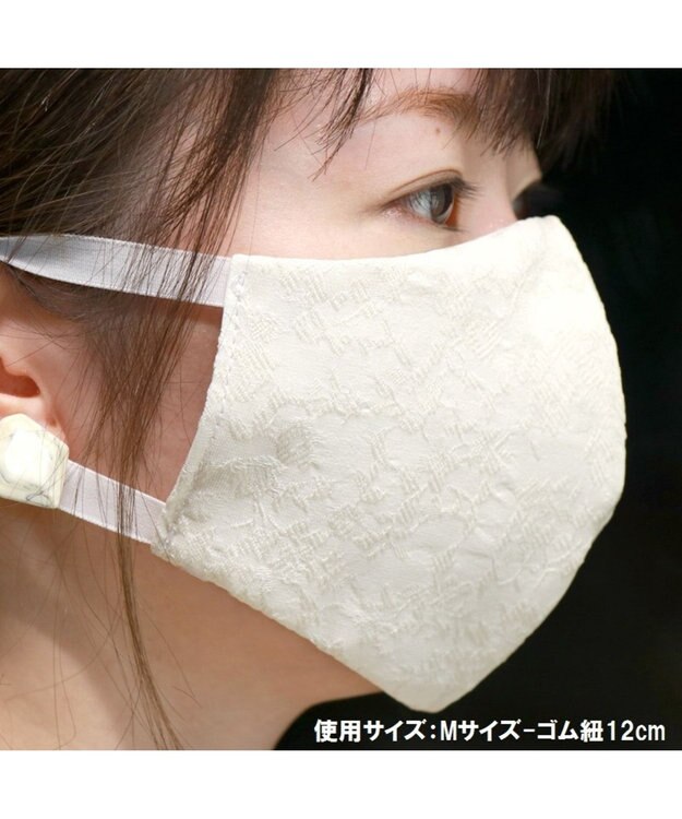 Regalo Felice 【日本製/耳が痛くなりにくい】マスク / KOMON WH(ホワイト)