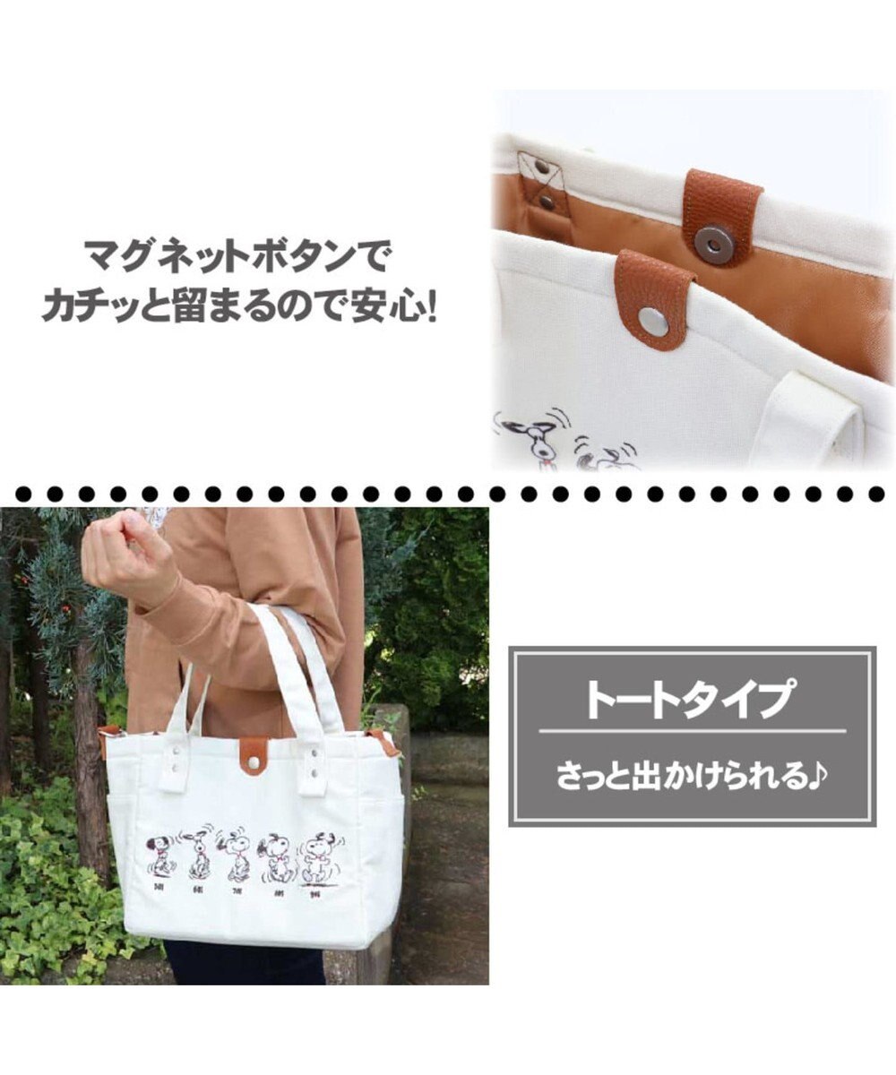 スヌーピー 70周年 お散歩バッグ 約28cm 約23cm Pet Paradiseファッション通販 公式通販 オンワード クローゼット