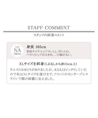 Tiaclasse L 【日本製・洗える】快適な着心地のTRサキソニーワイドパンツ チャコールグレー