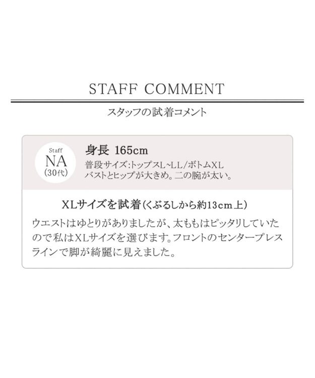 Tiaclasse L 【日本製・洗える】快適な着心地のTRサキソニーワイドパンツ チャコールグレー